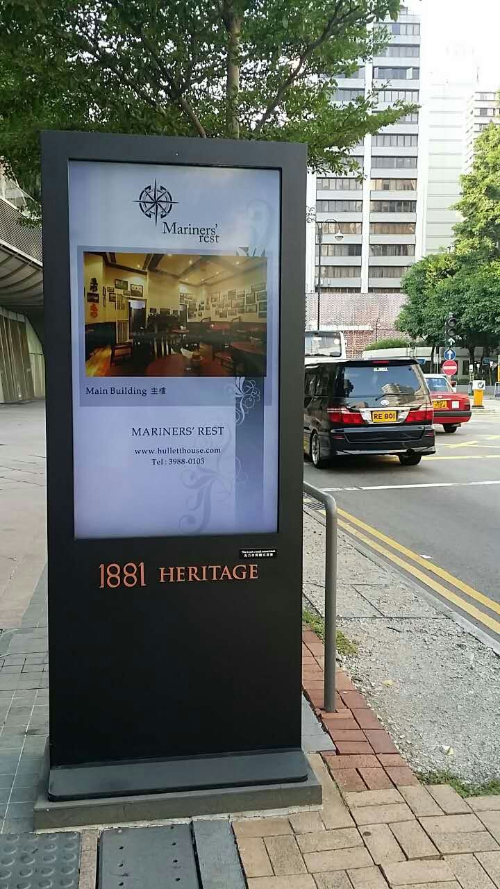 تبلكد إكسونباو توينكليس الفندق 1881 هونغ كونغ 